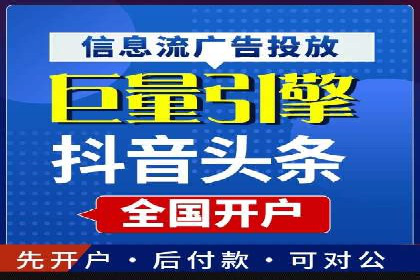 百度竞价广告点击费用揭秘——以某企业为例