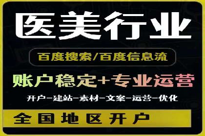 百度广告投放技巧与案例分享