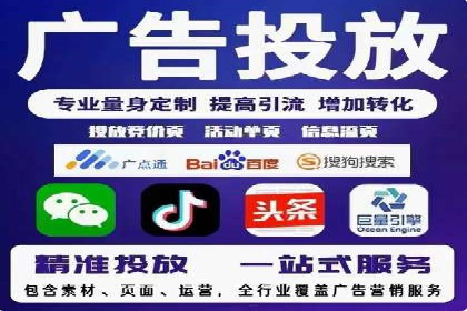 SEM托管服务案例：实现精准营销与客户转化
